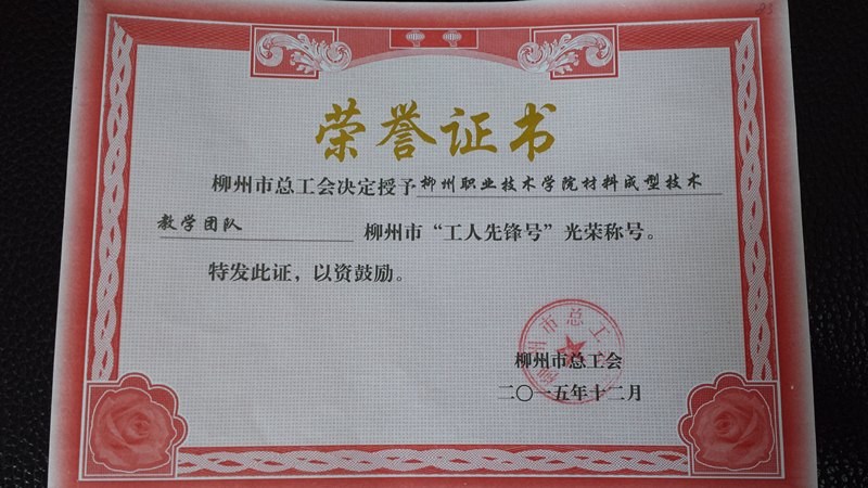 20160413232354746 20160413232354746