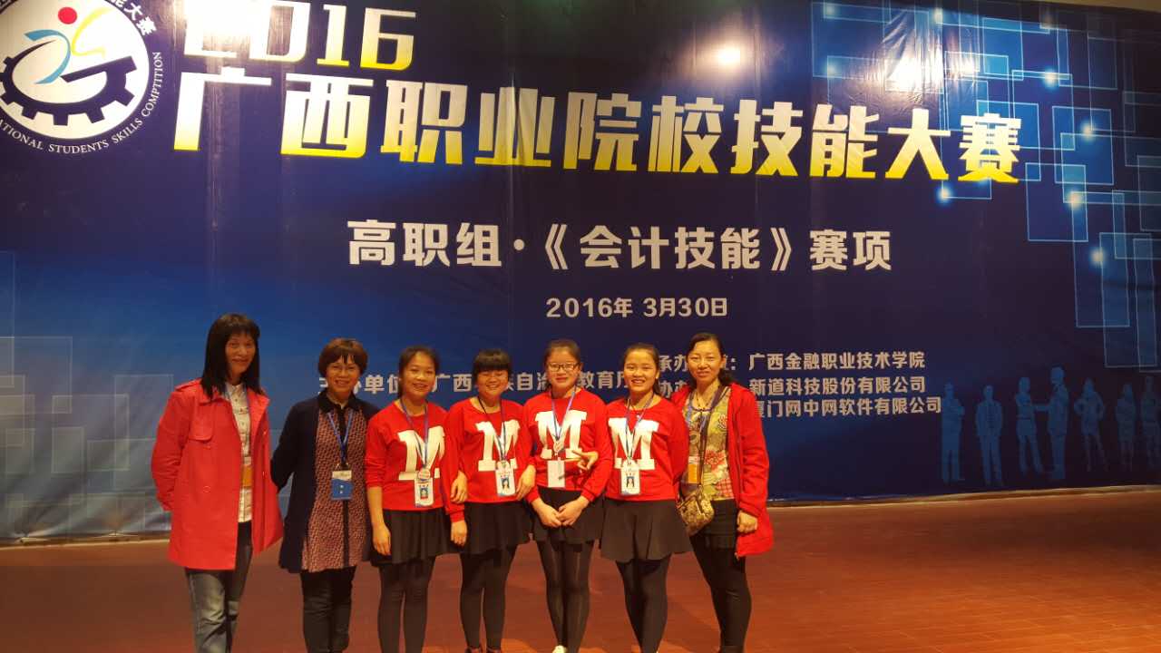 20160415085523228 20160415085523228