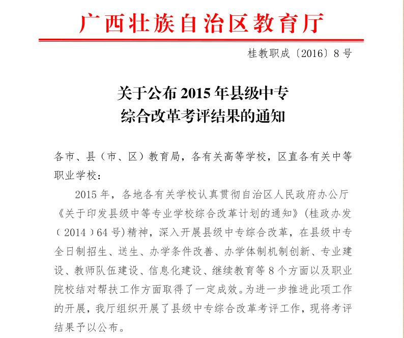 20160419083253510 20160419083253510