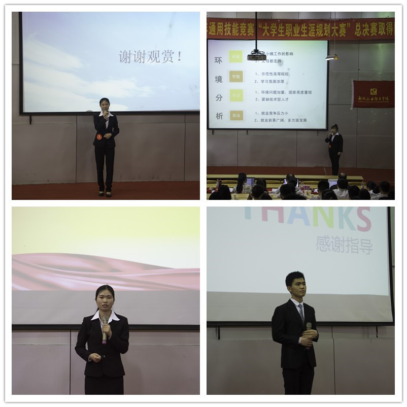 20160419114137271 20160419114137271