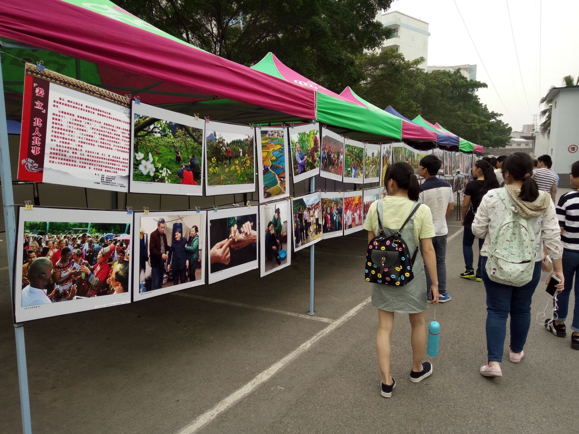 20160419164233778 20160419164233778