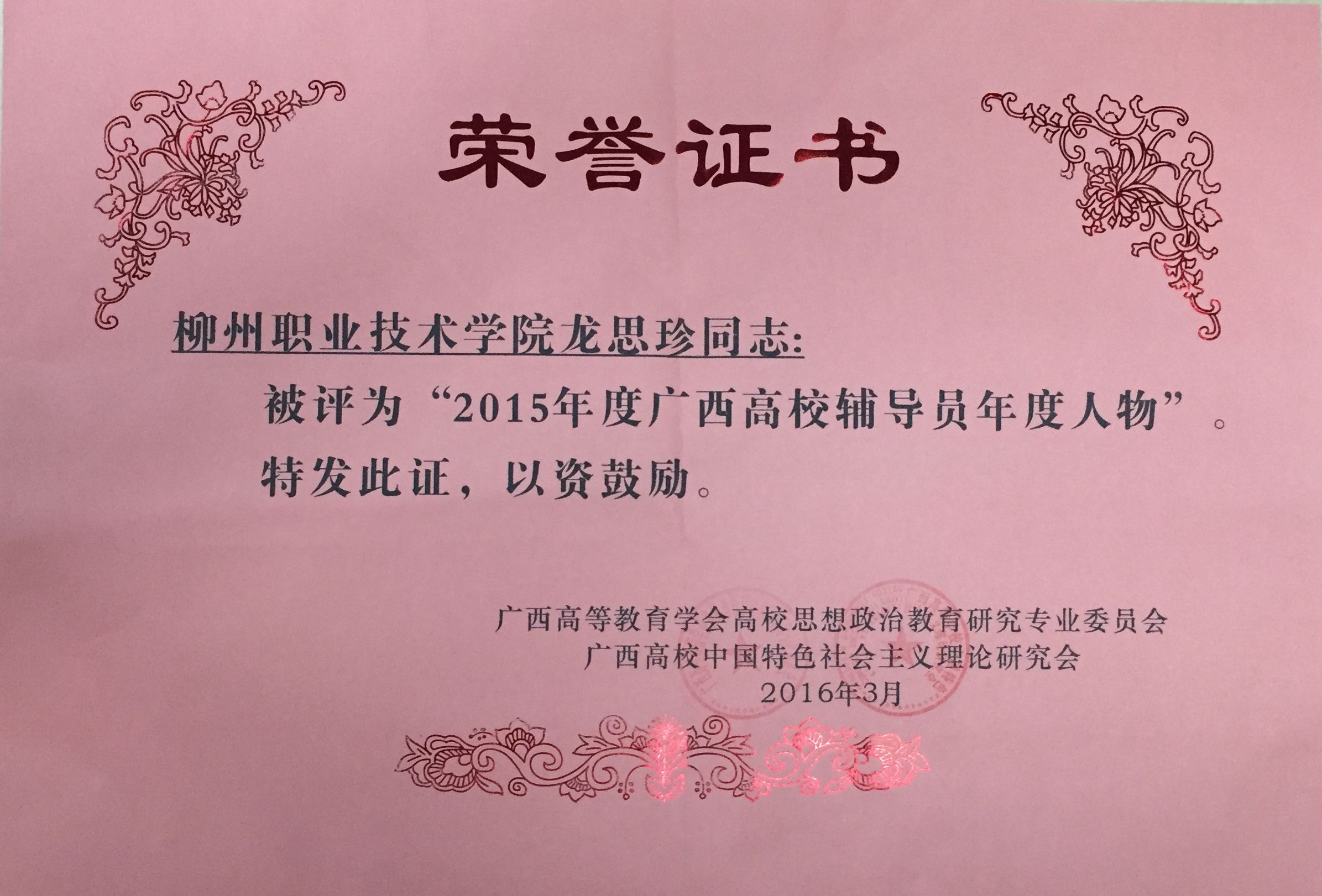 20160424172847123 20160424172847123