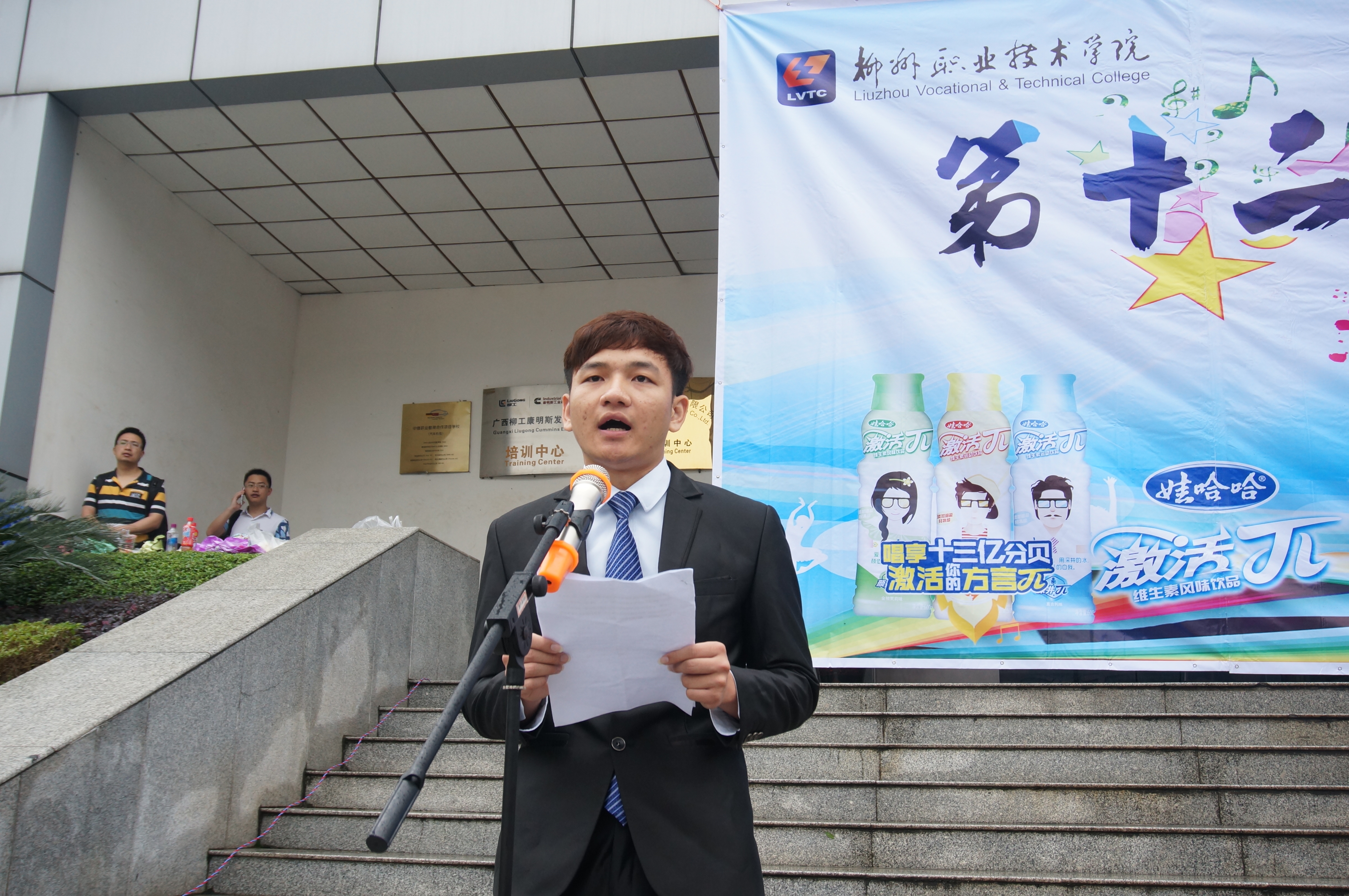 20160427124542433 20160427124542433