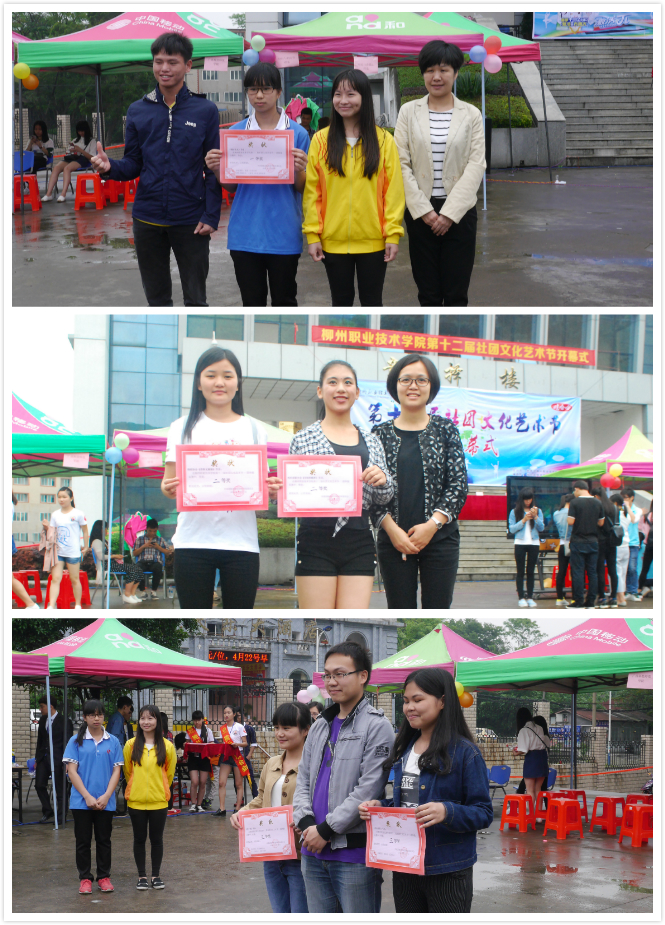 20160427125025593 20160427125025593