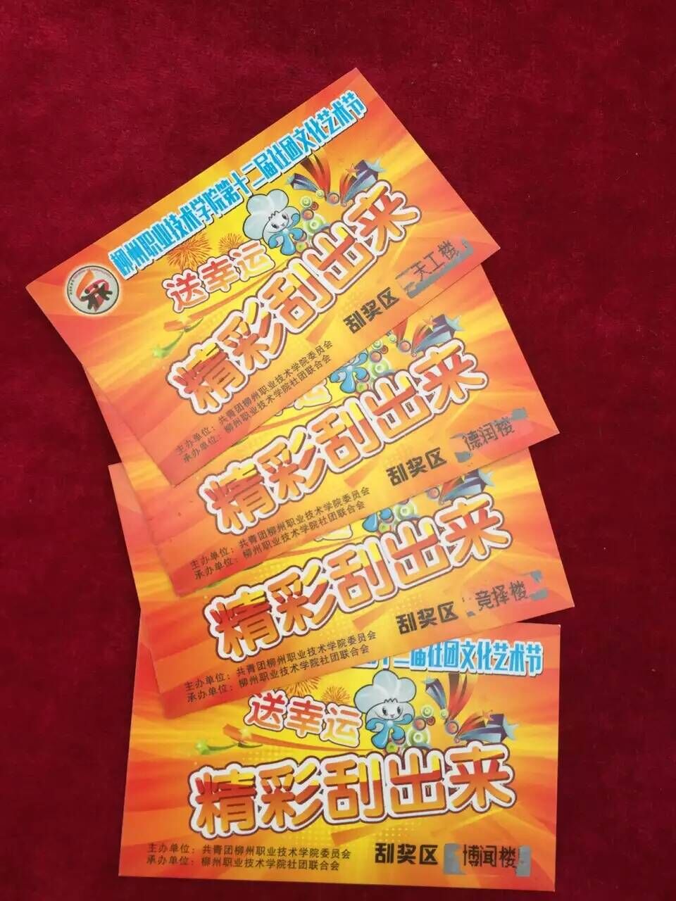 20160427130120215 20160427130120215