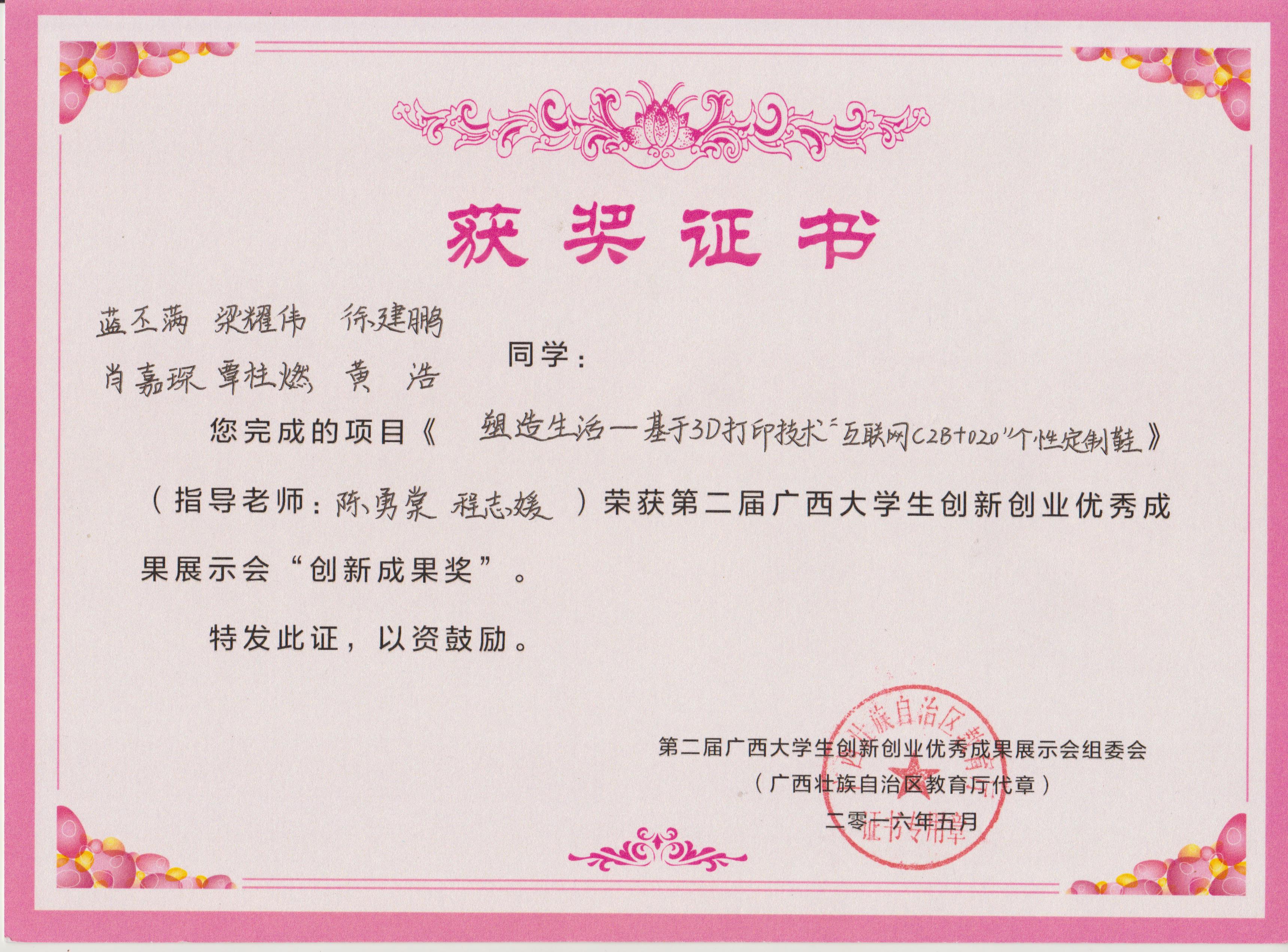 20160510100156648 365ÉÏÊй«Ë¾(Ó¢¹ú)¼¯ÍÅ-¹Ù·½ÍøÕ¾