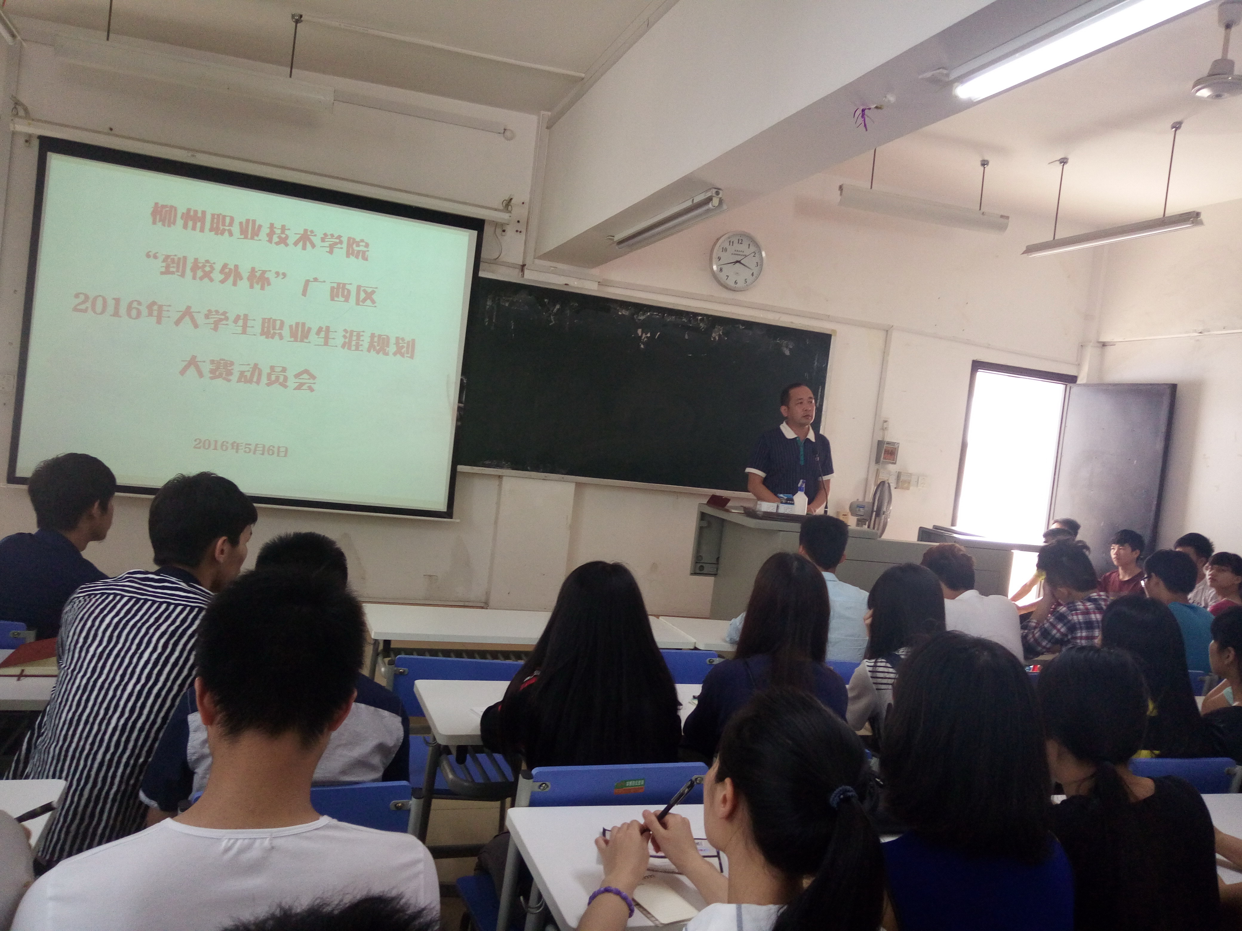 20160511154740949 20160511154740949