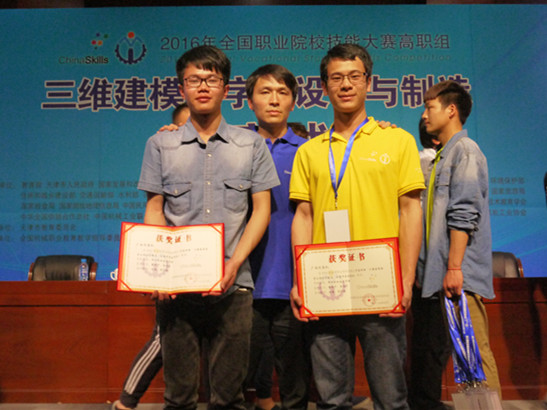 20160517101900553 20160517101900553