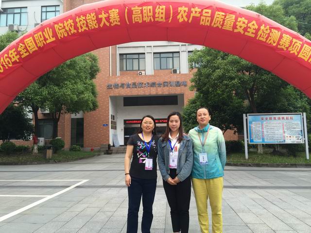 20160527173439871 20160527173439871