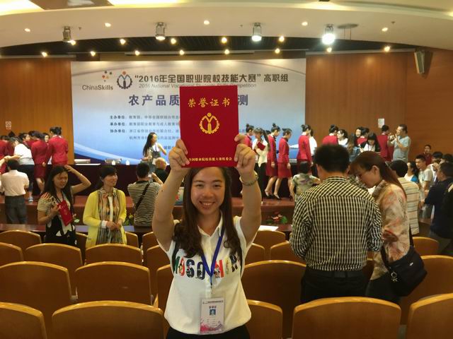 20160527173531429 20160527173531429