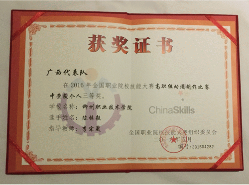 20160601110320537 20160601110320537