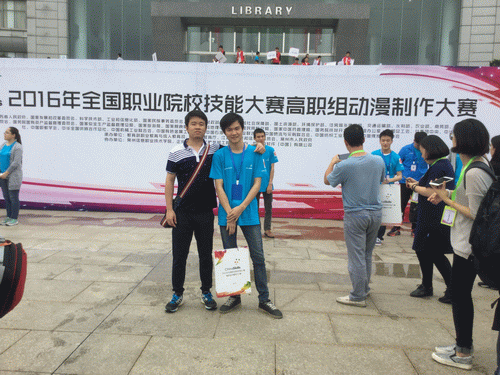 20160601110357687 20160601110357687