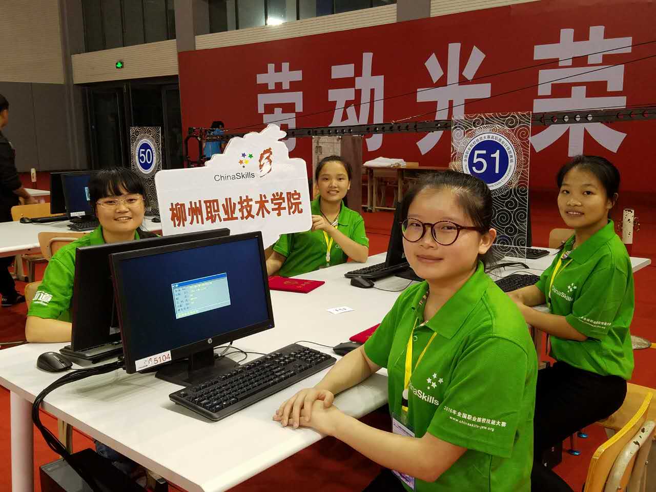 20160607153222685 ´óÈüÏÖ³¡