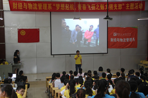 ���齲���ҵ������ҵ���