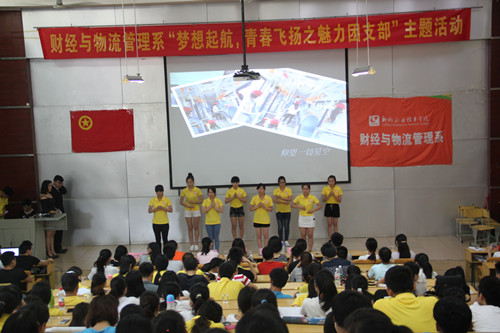 �ж����ҵ������赸