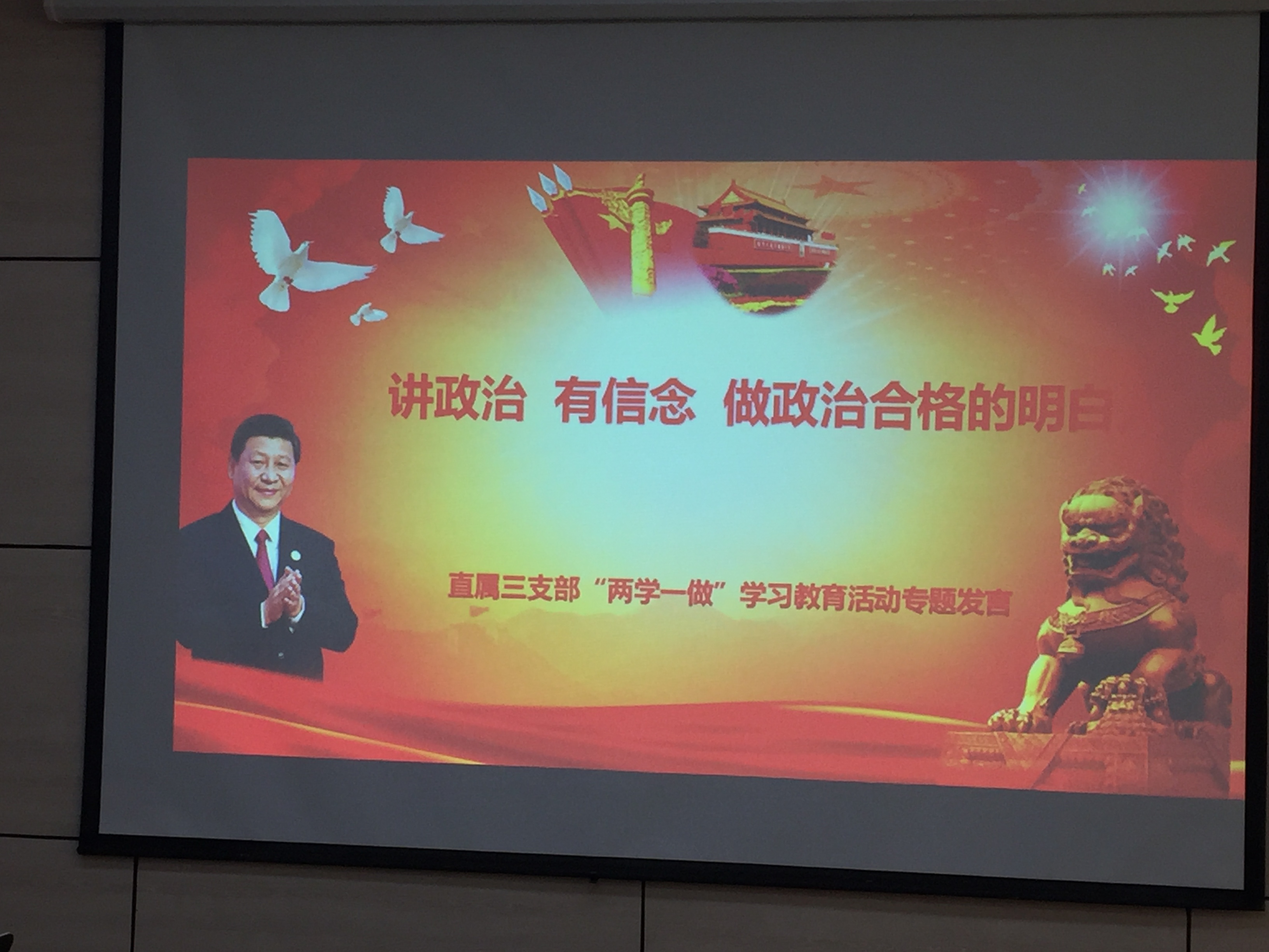 20160617084536703 20160617084536703