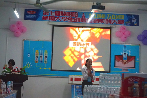 20160617172623729 20160617172623729