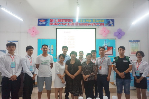 20160617172654111 20160617172654111