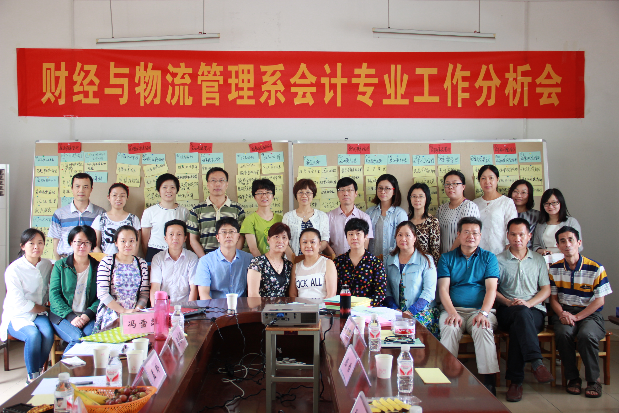 ϵ�����������רҵ��ϯ������ҵר�Һ�Ӱ