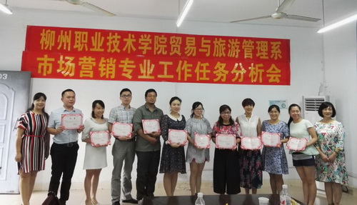 20160622155036411 20160622155036411