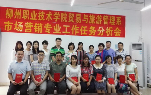 20160622155359418 20160622155359418