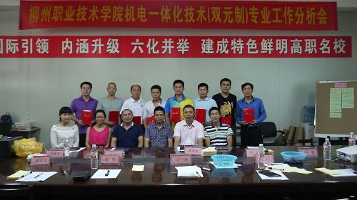 ϵ���򵼼����ֲλ���ϯ����ҵר�ҵĺ�Ӱ