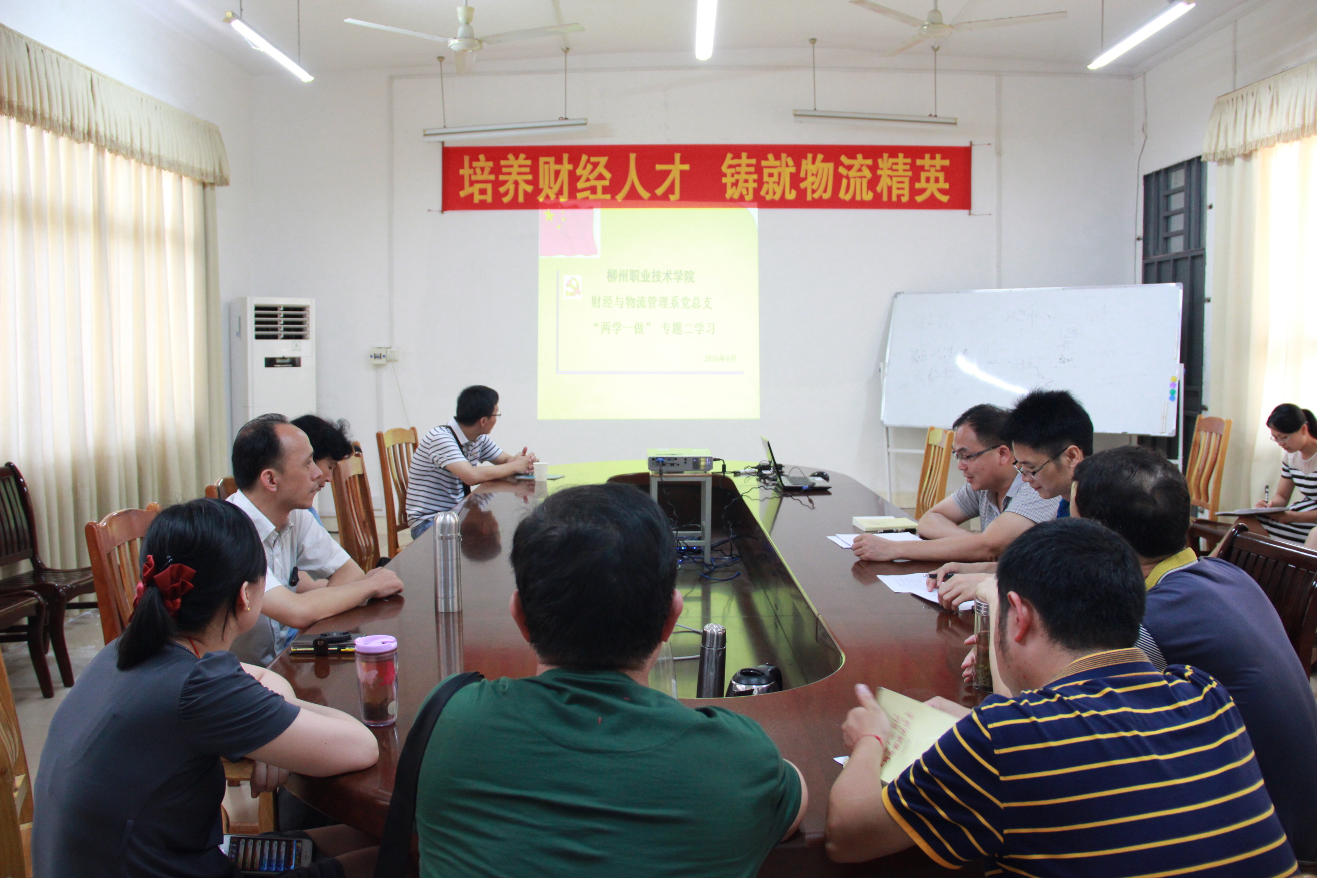 20160629111152430 ¡°½²¹æÔò¡¢ÓмÍÂÉ¡±×¨ÌâѧϰÏÖ³¡