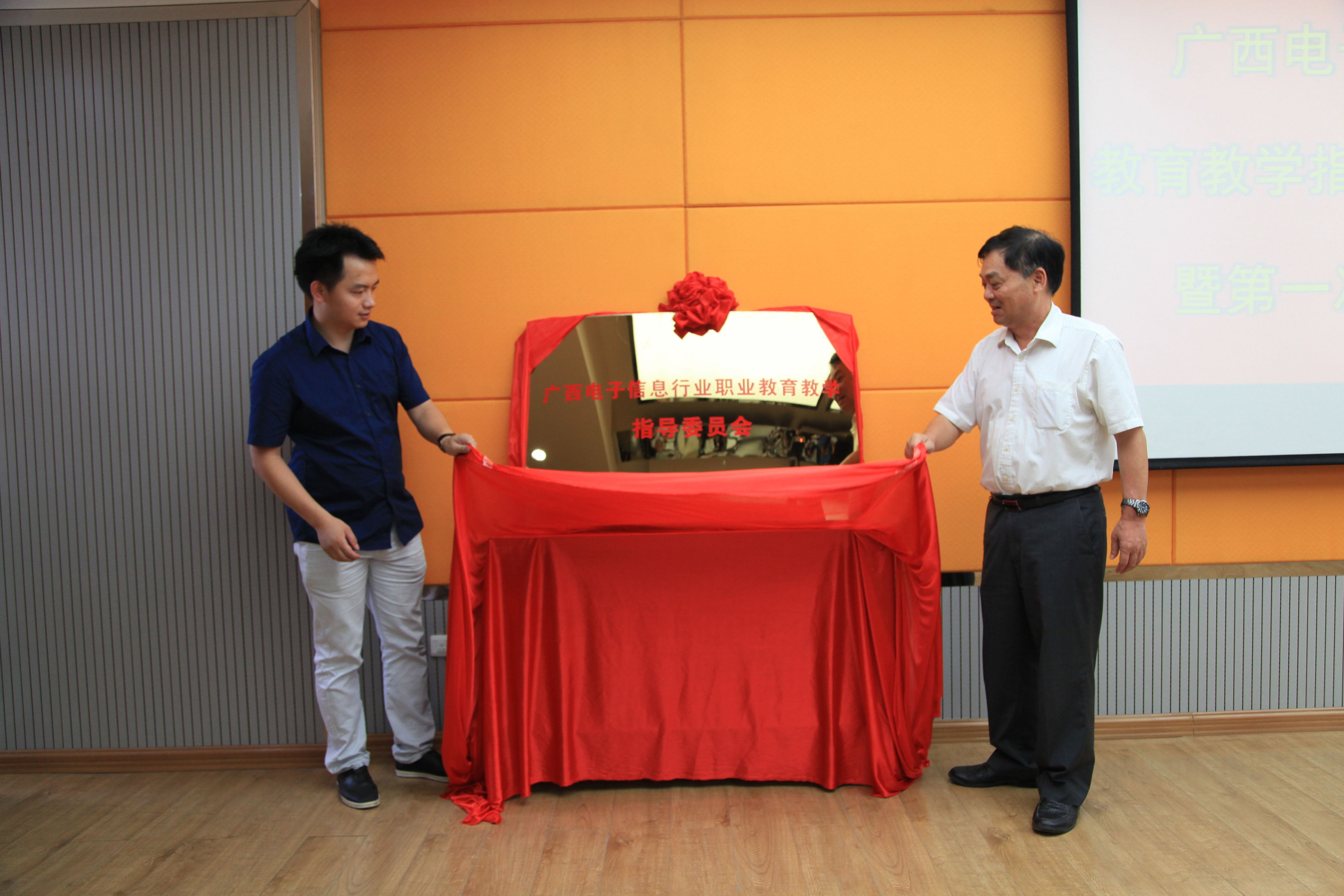 20160707163604654 20160707163604654