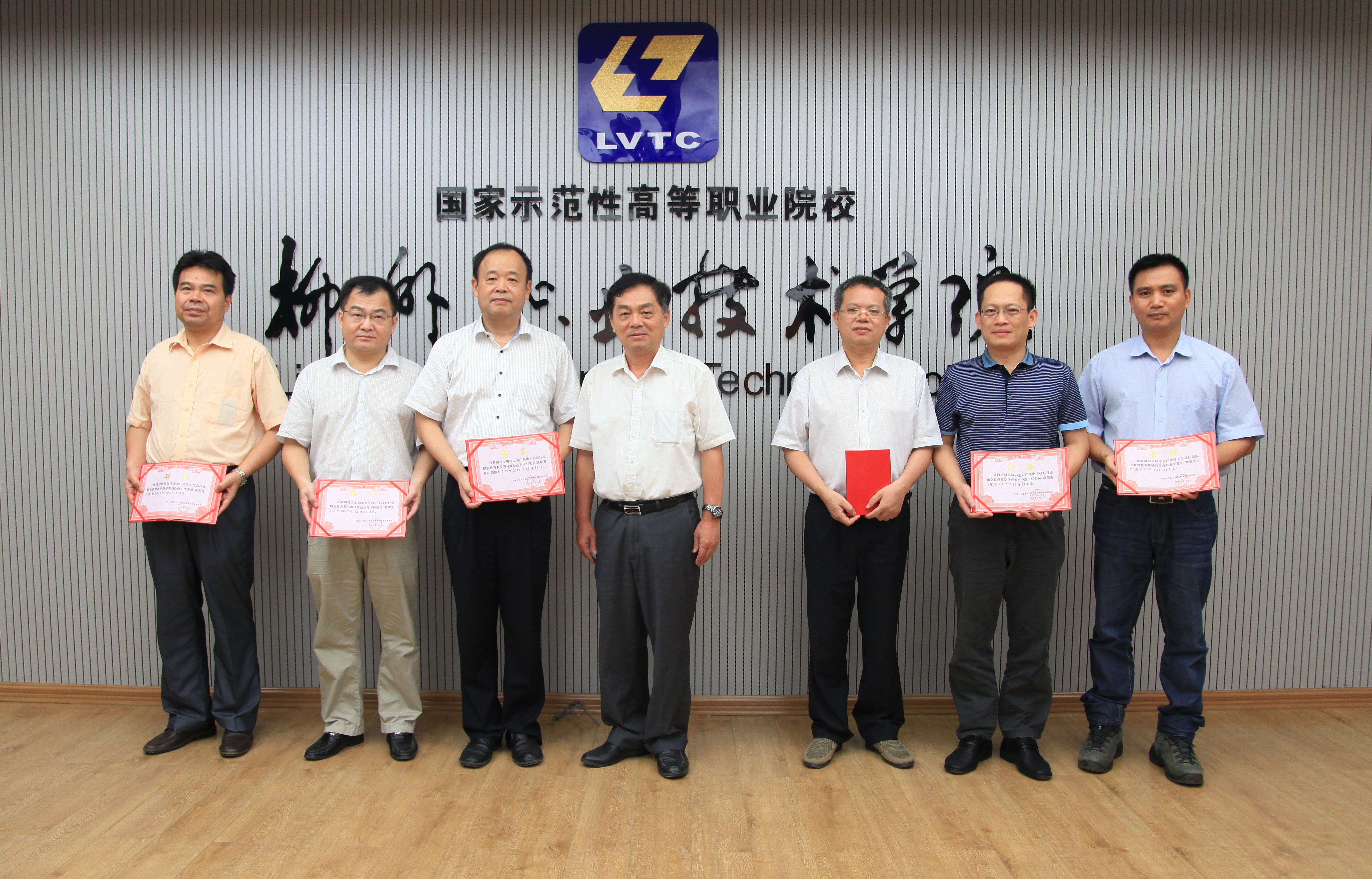 20160707163637862 20160707163637862