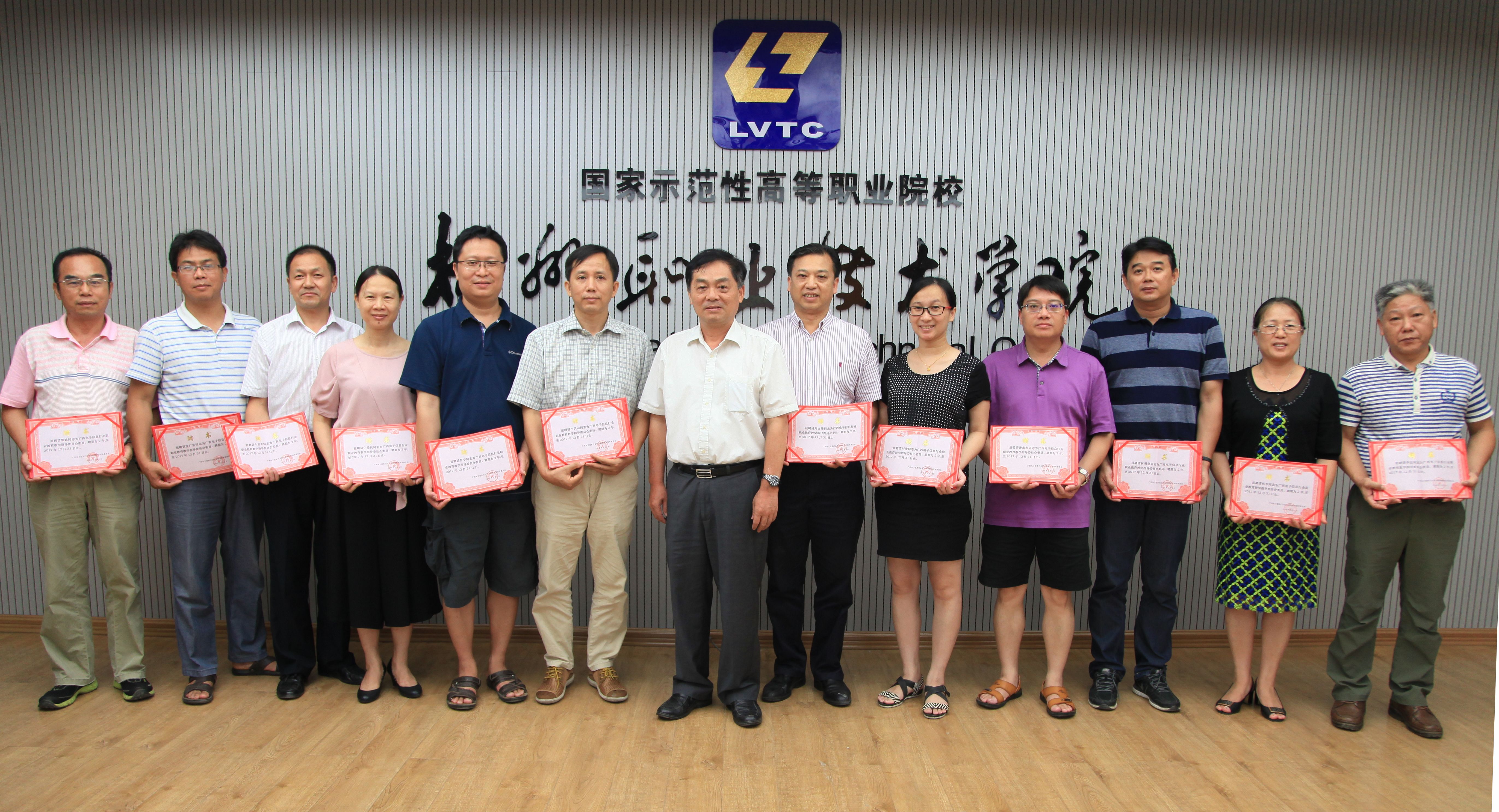 20160707163648977 20160707163648977