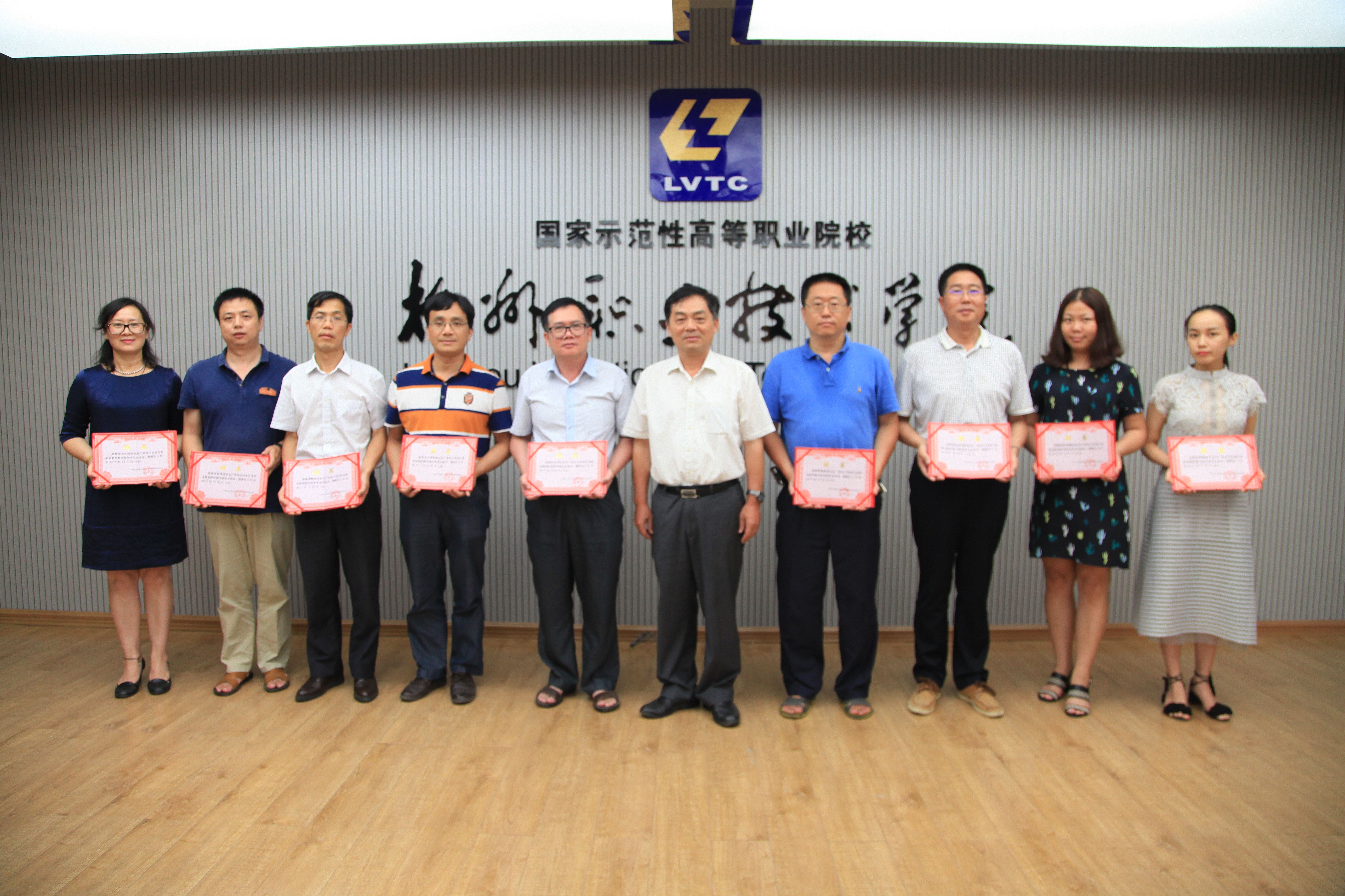 20160707163709930 20160707163709930