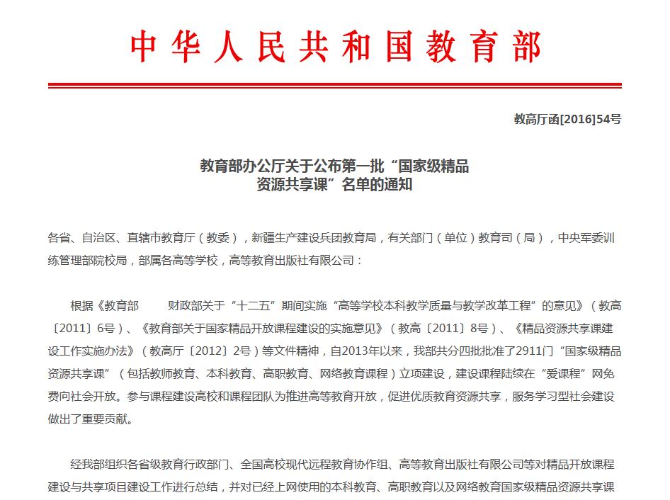 20160722172837981 20160722172837981