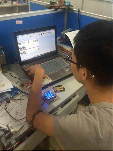 20160801173052802 20160801173052802