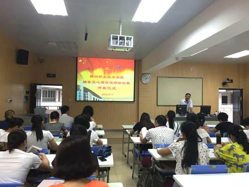 20160805175526851 20160805175526851