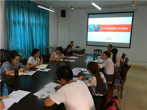 20160907170744269 20160907170744269