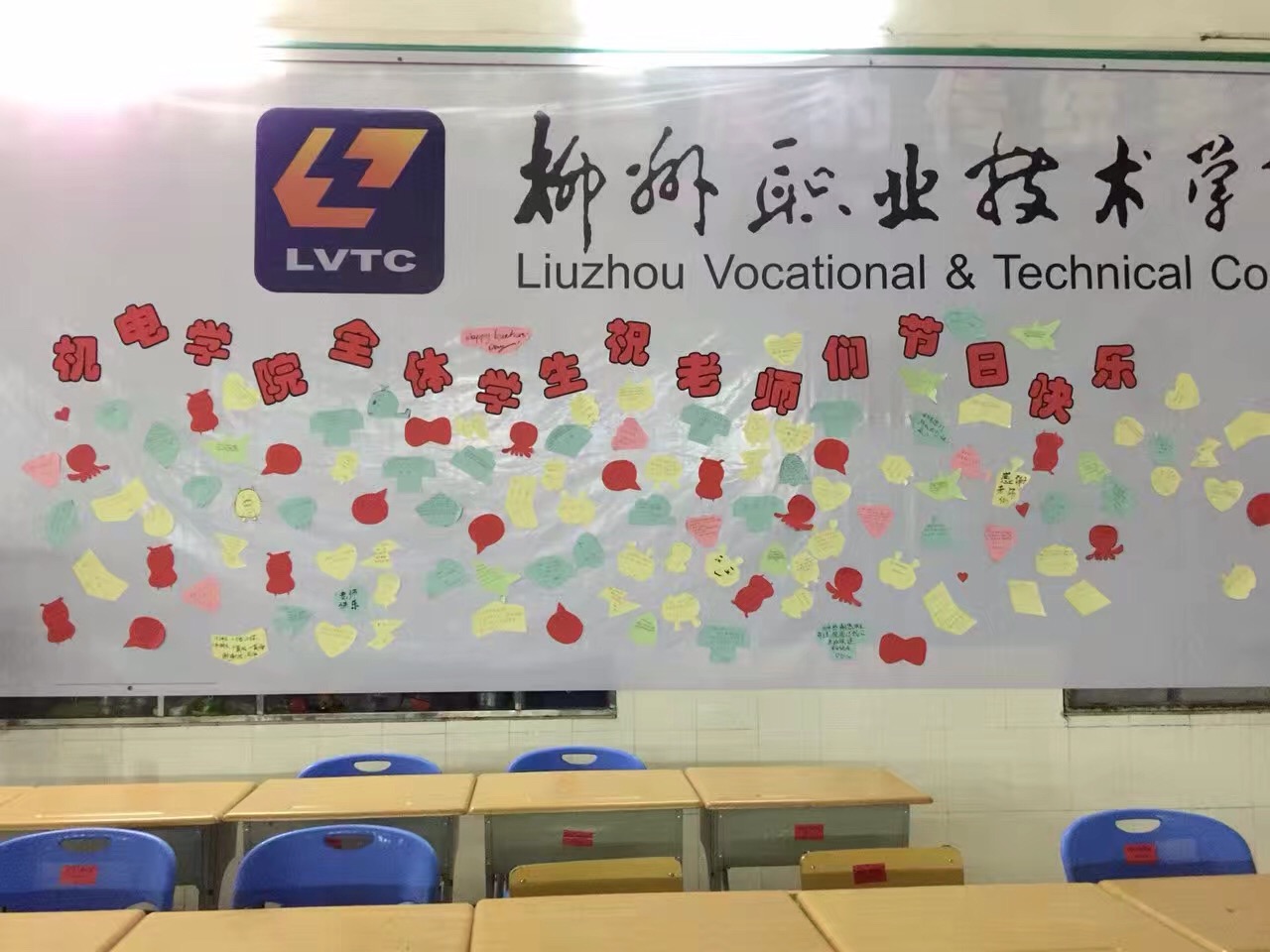 ͬ������ף��ǽ��д���˶�������лл��ף��