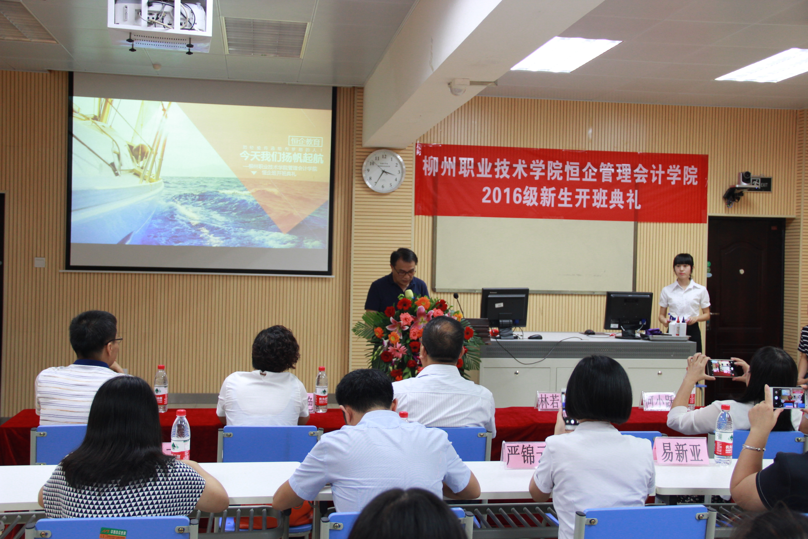 ��У������ɭ�´�����