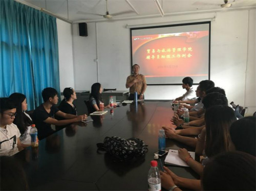 ����֧����ǳ�������ϯ�ۻᲢ����