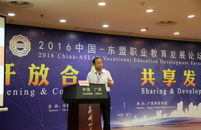 ʯ����У��������̳�ݽ�