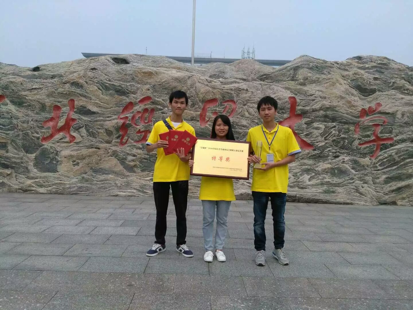 20161014141831993 20161014141831993