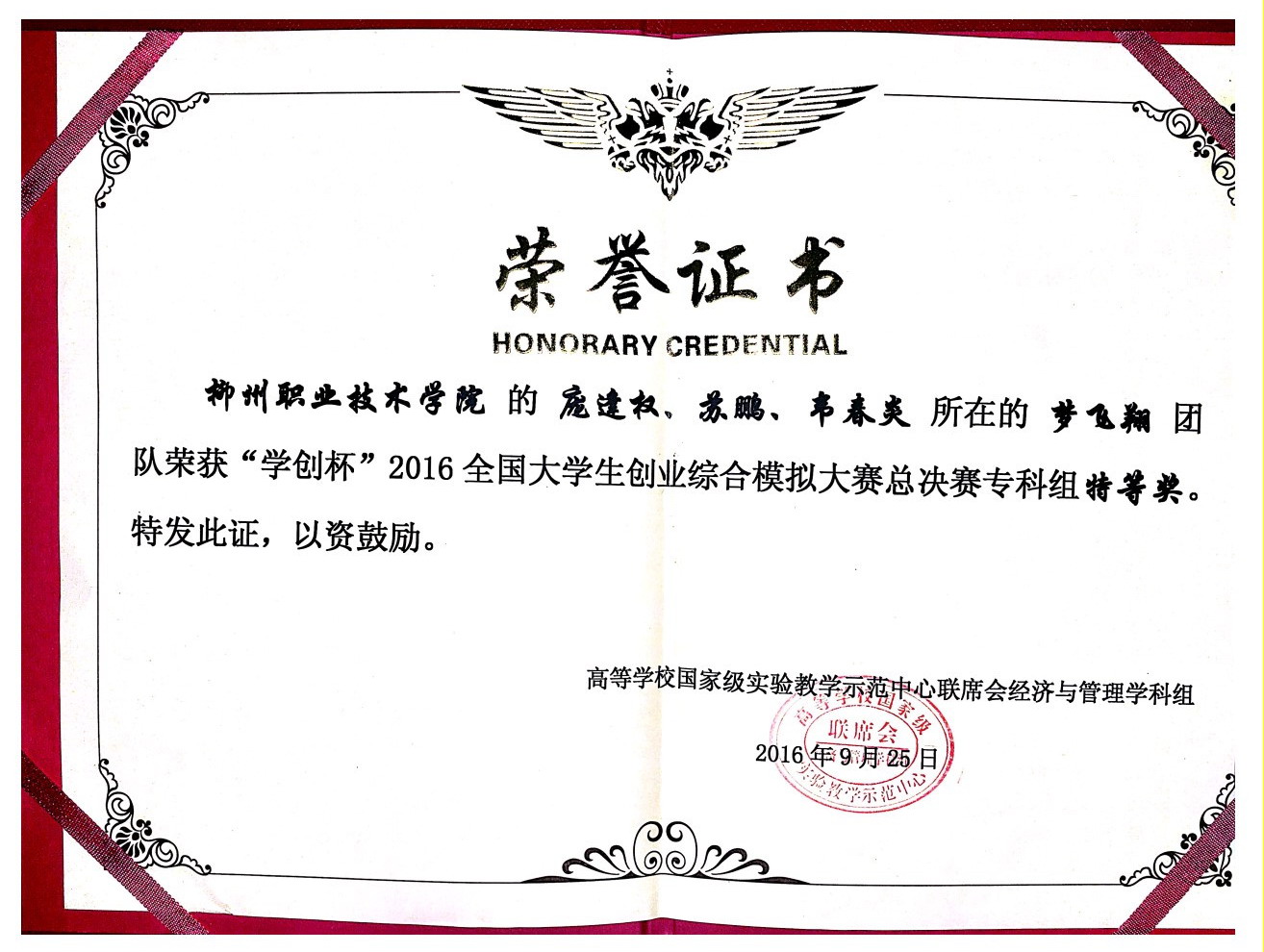 20161014142042663 20161014142042663