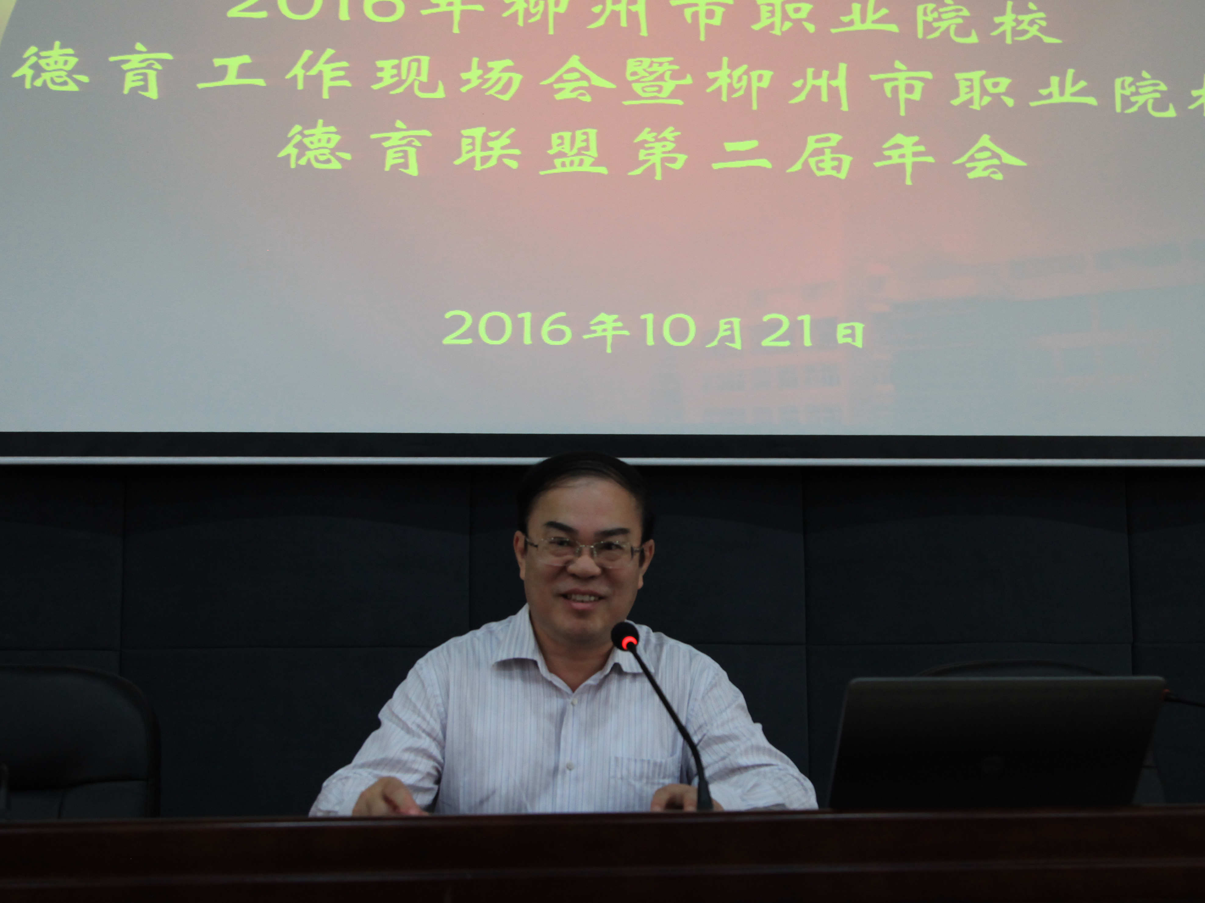 20161022122909406 20161022122909406