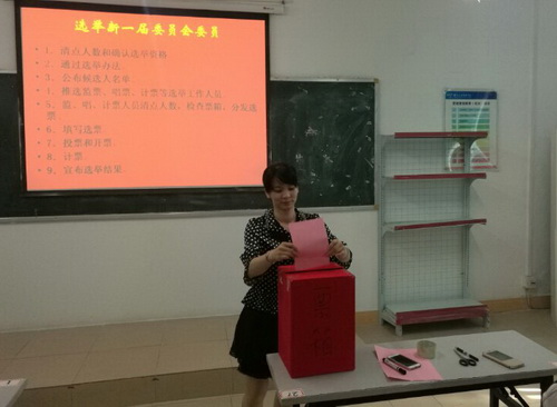 20161024153047372 20161024153047372