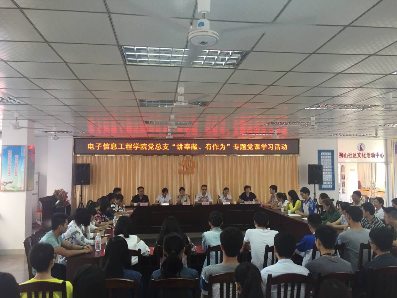 20161024160846283 ¡°½²·îÏס¢ÓÐ×÷Ϊ¡±×¨Ìâѧϰ»î¶¯ÏÖ³¡