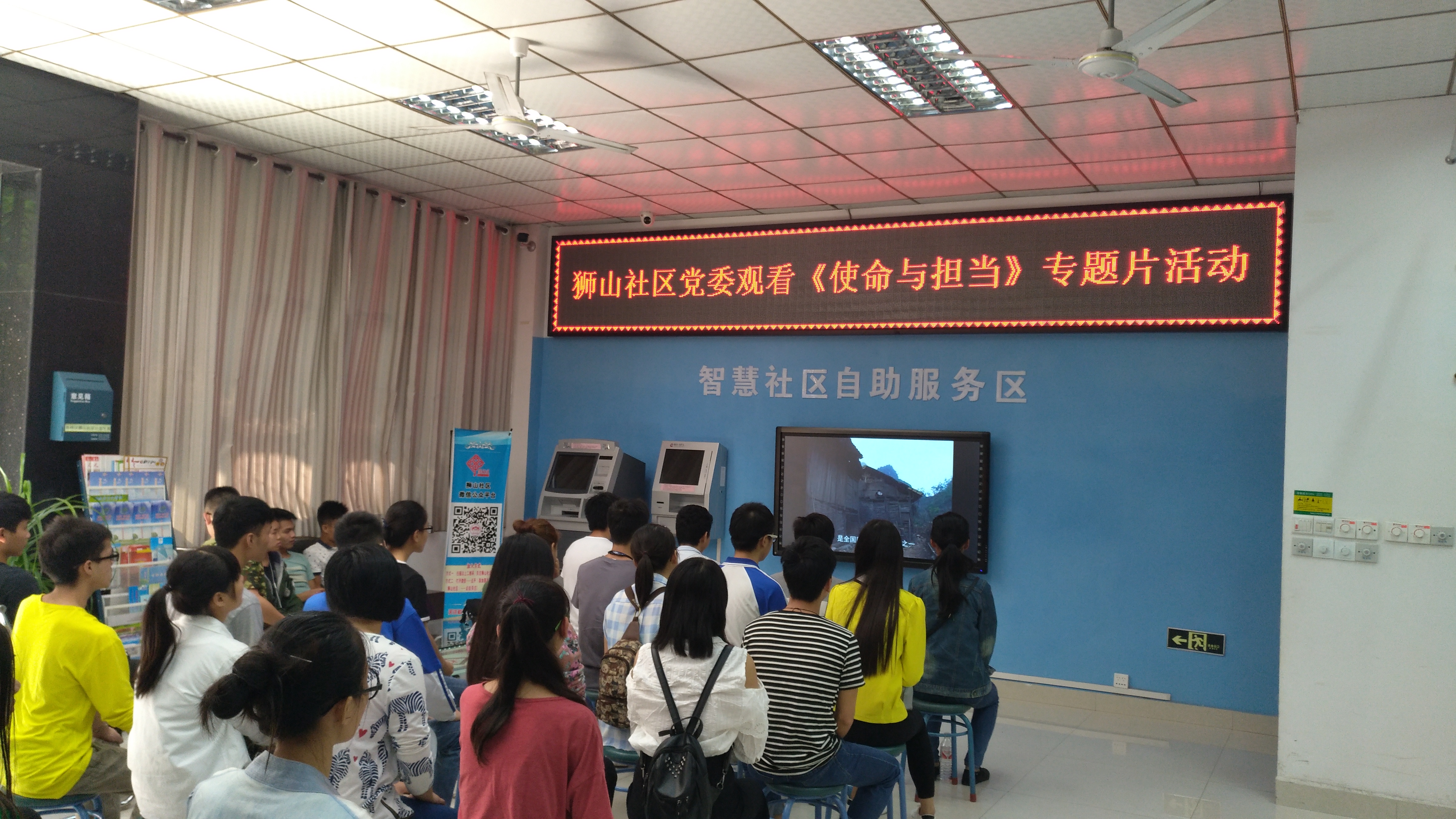 20161024160936864 ѧÉúÃÇԢĿ¡¶Ê¹ÃüÓë¼Ì³Ð¡·ÊÓÆµ