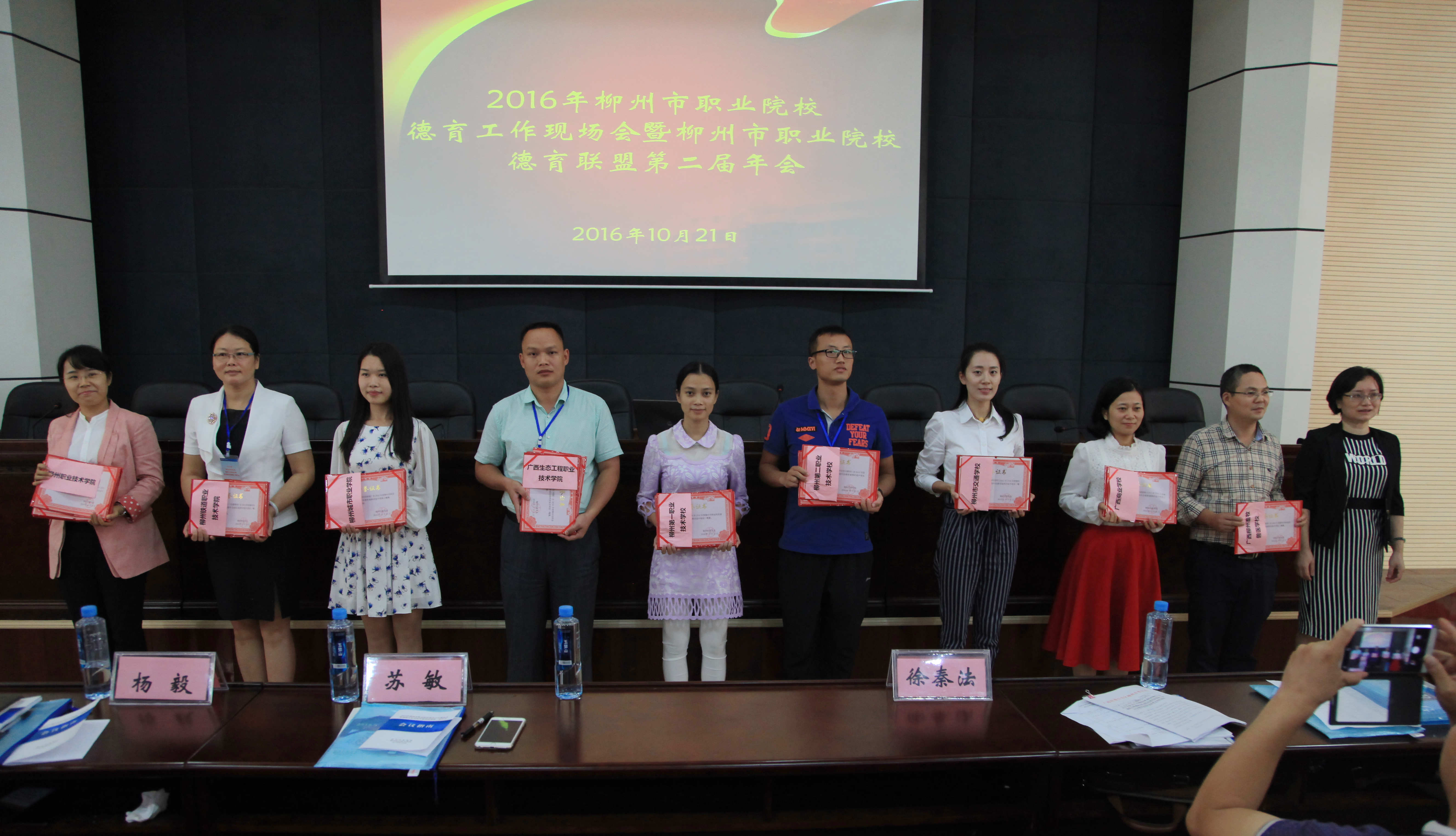 20161024175424733 20161024175424733