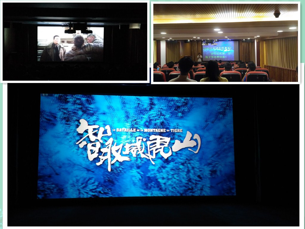 20161025152346519 Ó°Ï·²¥·ÅÖÐ