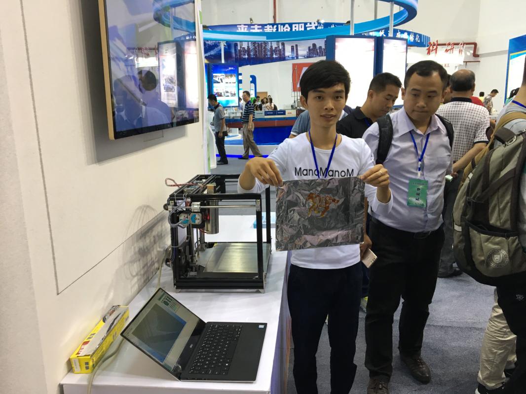 20161031080457487 20161031080457487