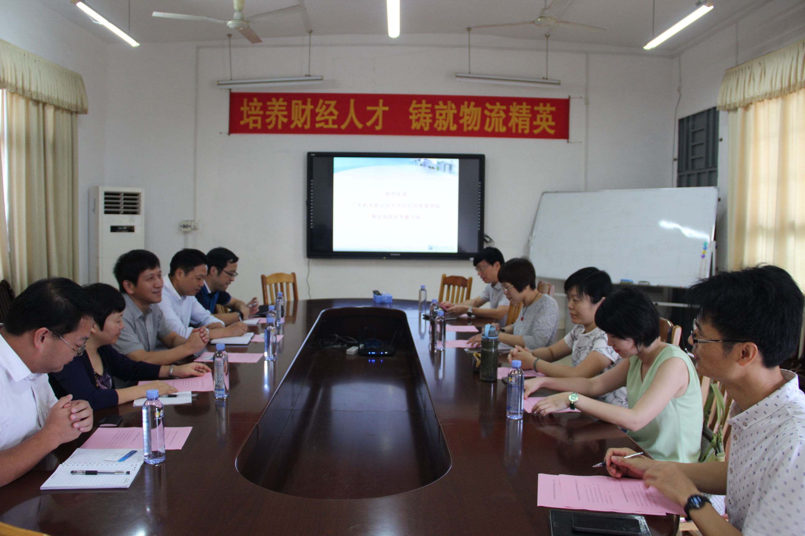 20161031161743345 ½»Á÷»áÏÖ³¡