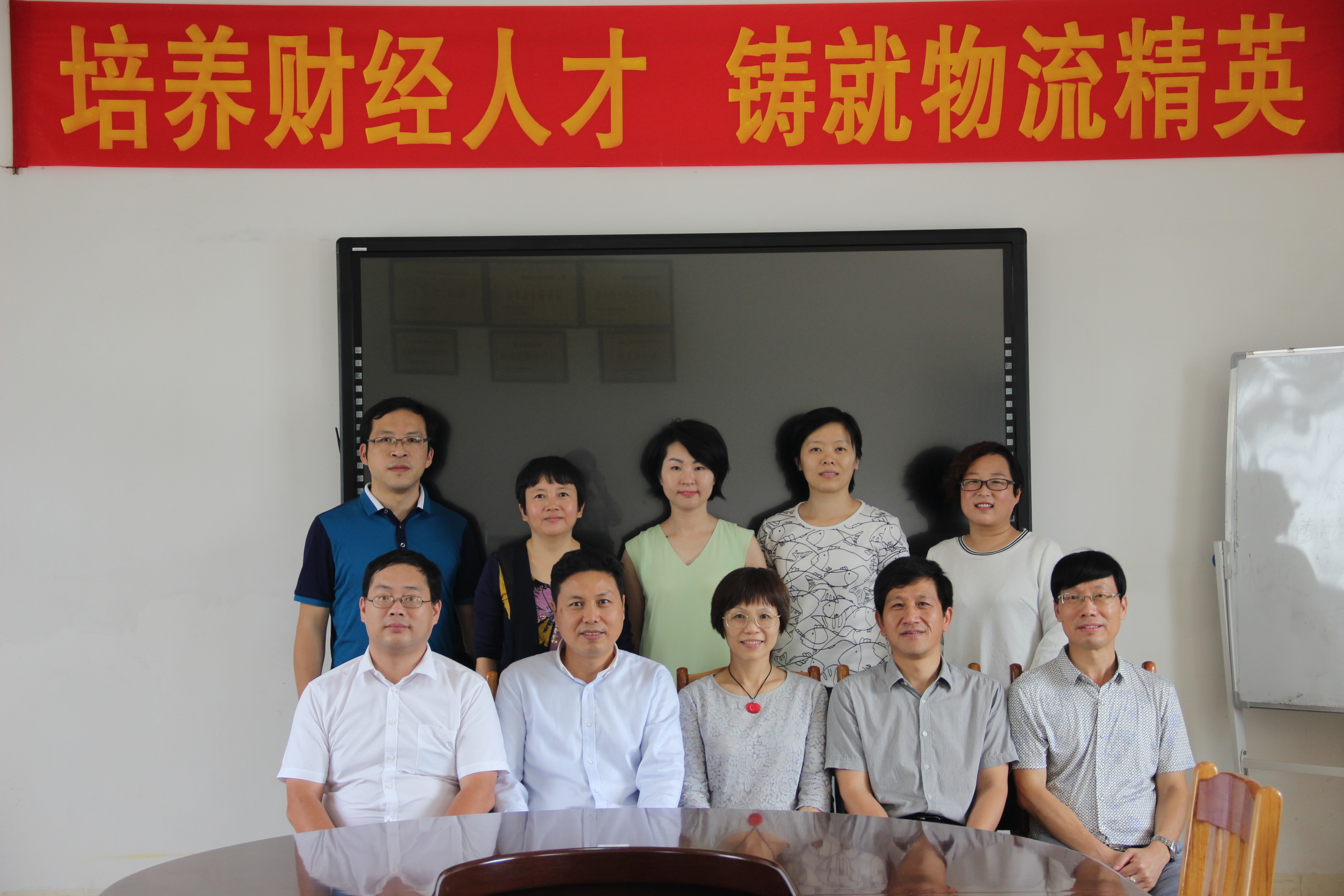 20161031162026641 ÎÒÔºÏòµ¼¼°Ö÷¸ÉÎ÷ϯÓë¹ã¶«»úµçÖ°ÒµÊÖÒÕѧԺ¾Ã³Ñ§Ôº¿¼²ìÍźÏÓ°